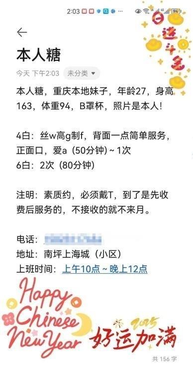 精彩照片