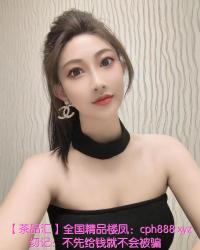 身材超好的小维老师