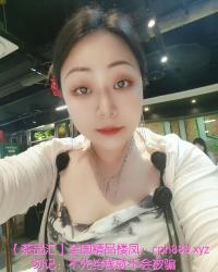 海珠淫荡小优