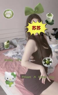返击巨乳S情人苏苏