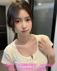 长沙丰腴御姐范