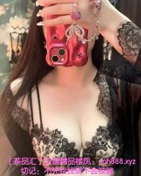 郑州西郊大胸妹