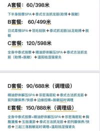 欣欣抓龙筋（92）