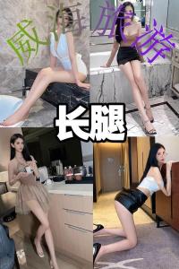 [威海] 玩遍威海-多区预约-工作室海选（可外出上门）