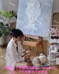 170画画女友小野