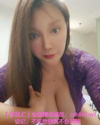 罗湖三通巨乳少妇