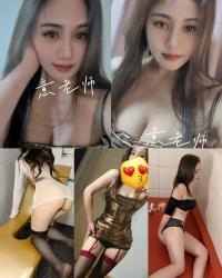 水床莞式意老师