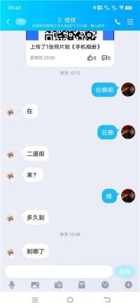 赤峰市红山区二道街附近性比较不错的少妇
