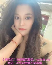 成都服务控宛如
