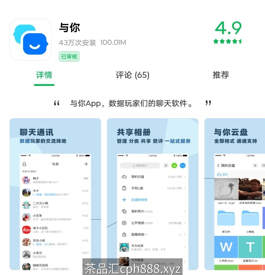精彩照片